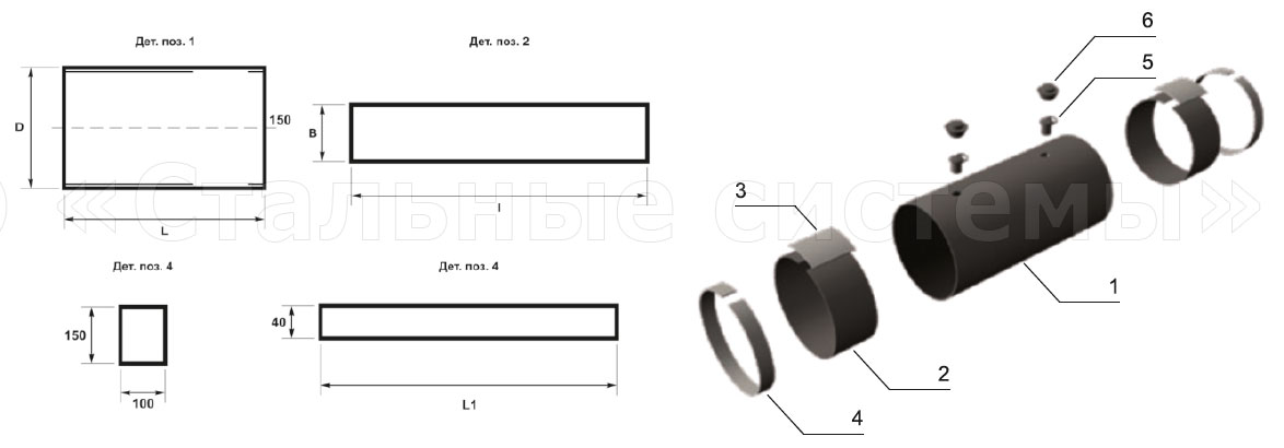 Комплект заделки стыка КЗС(т) с термоусаживаемой муфтой