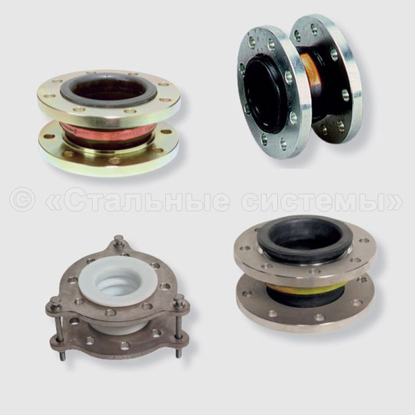 Резиновые компенсаторы нашего производства